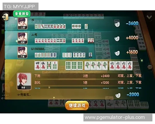 pg麻将胡了2下载-Pg麻将胡了，揭秘攻略和2下载方法-pg麻将胡了2下载