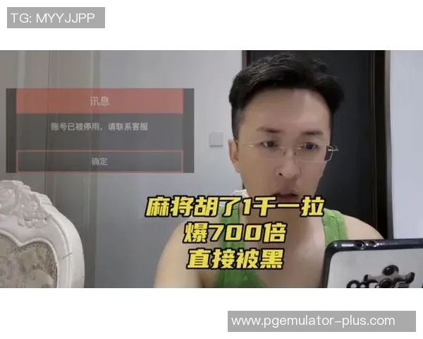pg麻将胡了20倍视频-揭秘PG麻将胡牌精彩瞬间，20倍胜利瞬间展现！pg麻将胡了20倍视频