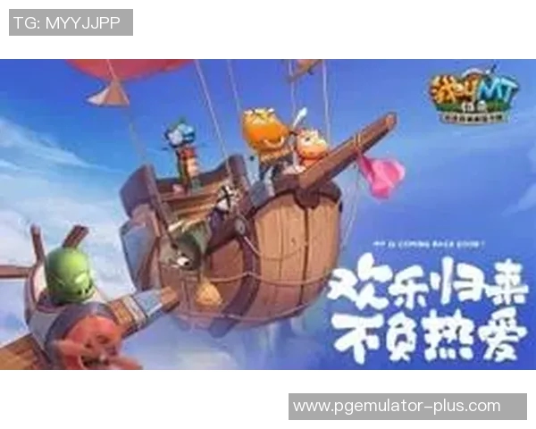 pg模拟器APP-关于pg模拟器APP，探索移动游戏的新世界-pg模拟器APP