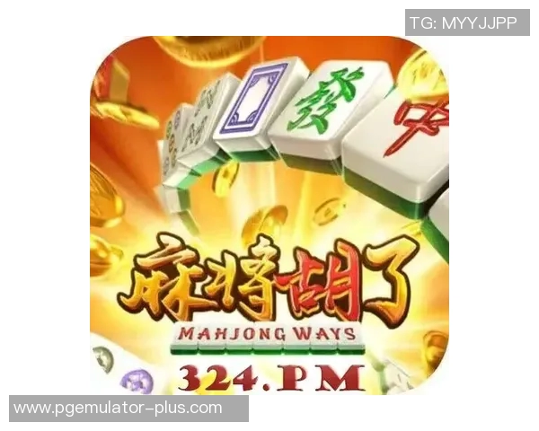 pg麻将胡了2爆大分-PG麻将胡了，爆大分盛宴-pg麻将胡了2爆大分