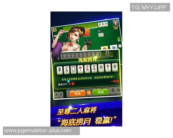 电子游戏爆分麻将胡了-电子游戏麻将中的爆分与胡牌之乐-电子游戏爆分麻将胡了